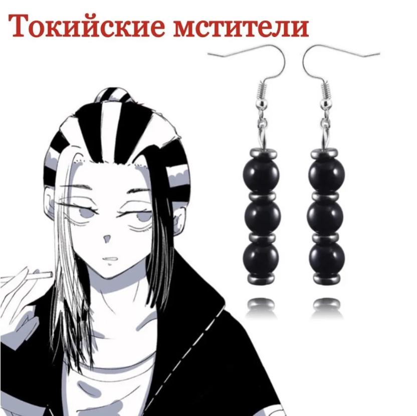 Аниме Серьги, Аксессуары для нарядов персонажей