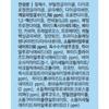 SKINFOOD Blue Chamomile Hyaluronic Ampoule, 50ml