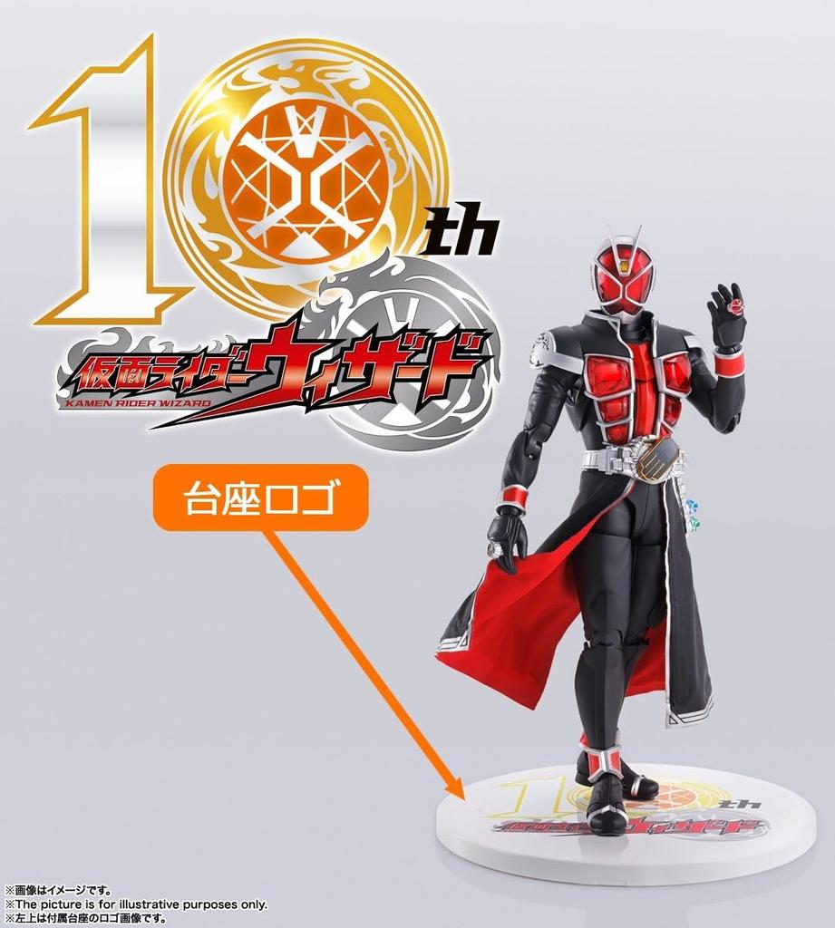 TAMASHII NATIONS Kamen Rider Wizard Flame Style 10th Anniversary 145mm окрашенная подвижная фигурка SHFiguarts (Синкочо Сейхо) Вер. Прибл.