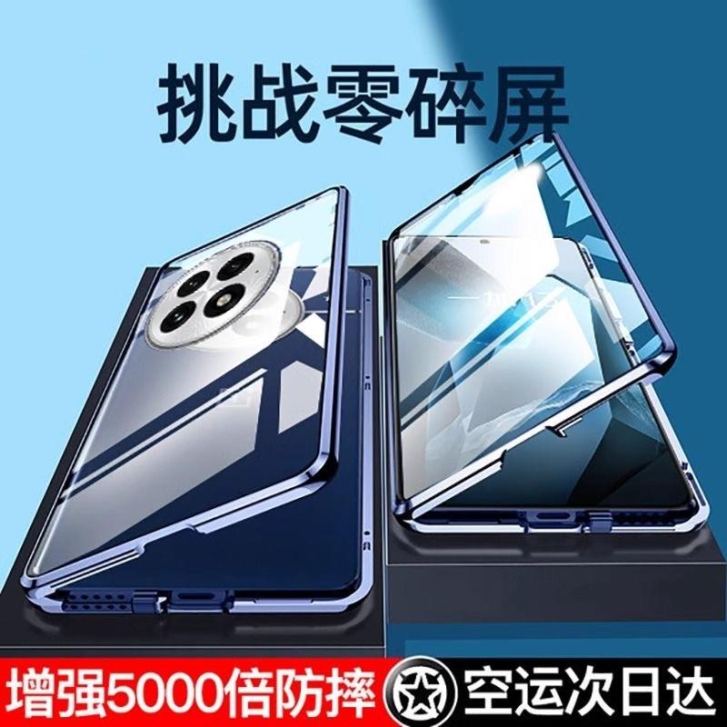 Чехол 360° для OnePlus 13 Чехол для OnePlus13 5G One Plus 13 Двустороннее Магнитное Притяжение Металлический Чехол-Крышка из Закаленного Стекла