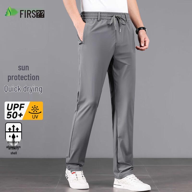 Shanshan Men's Ice Silk Quick-Dry Sun Protection Straight-Leg Pants
