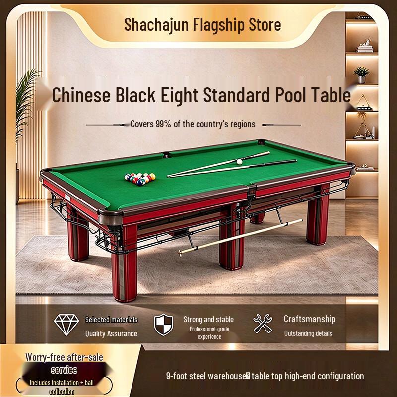 Shachangjun Professional Chinese 8-Ball Billiards Table Series
