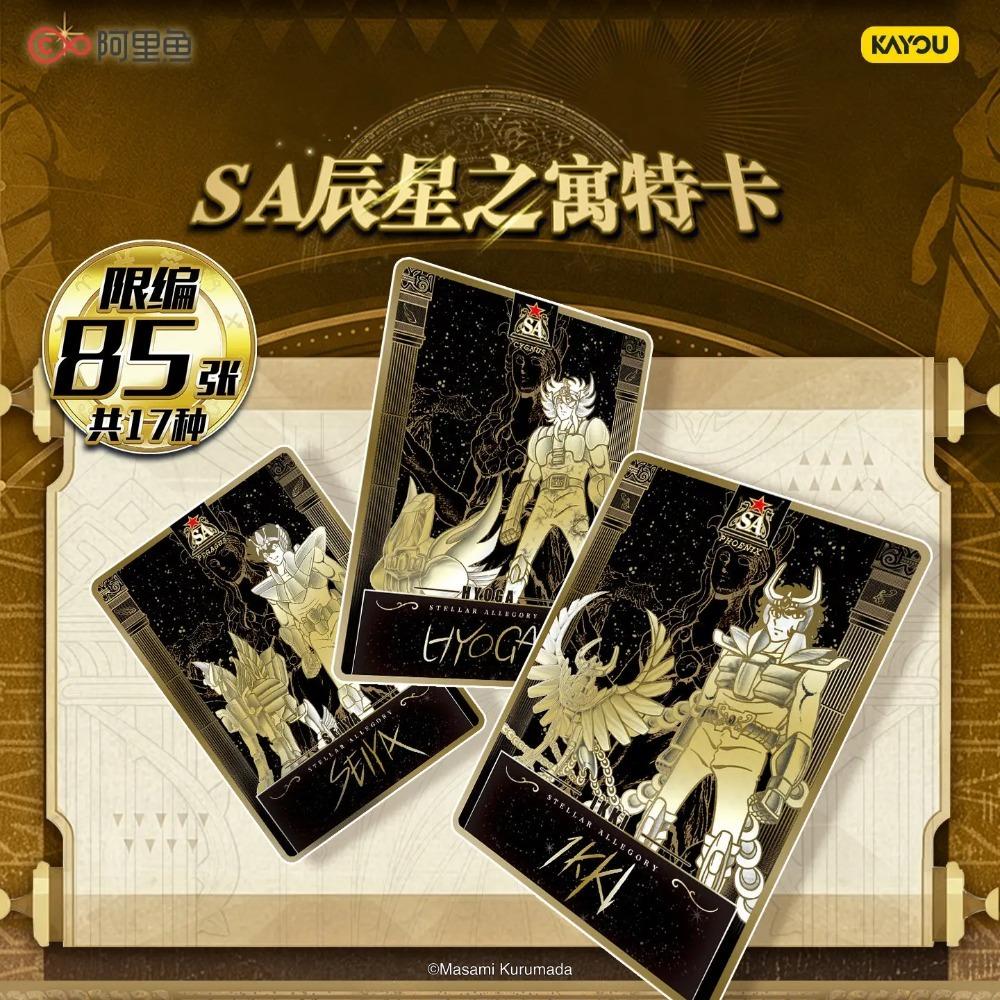 Kayou Saint Seiya Версия комиксов Звездный набор Коллекционные карточки Коробка Официально лицензированный TCG Бустерный набор Полный набор Подарок на день рождения