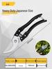 Садовые секаторы Deli Tools, экономящие силы, для садов, плодовых деревьев, цветов и толстых веток