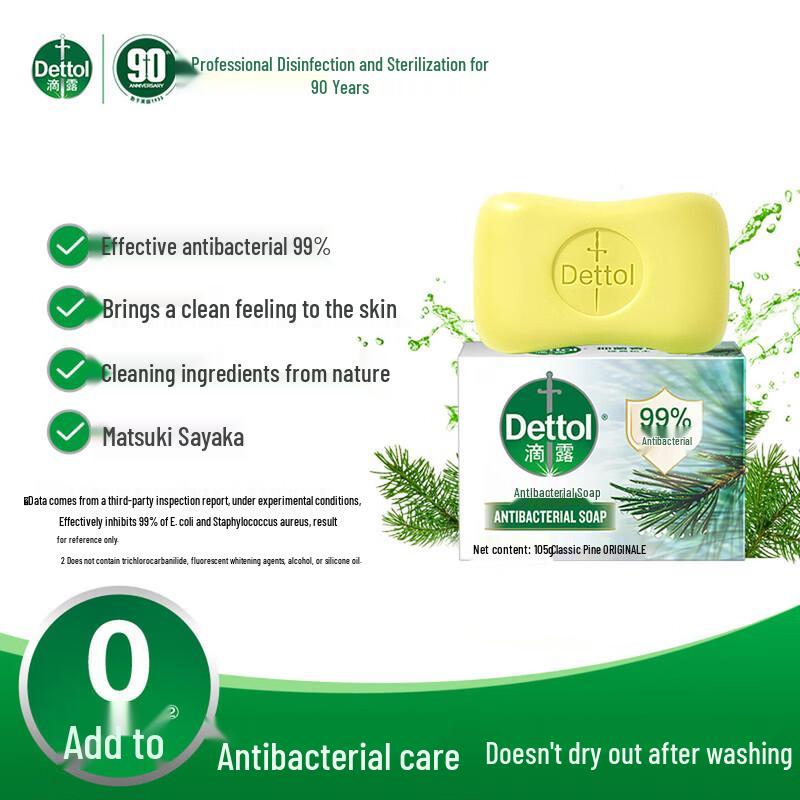 Dettol Увлажняющее антибактериальное мыло, 6 штук