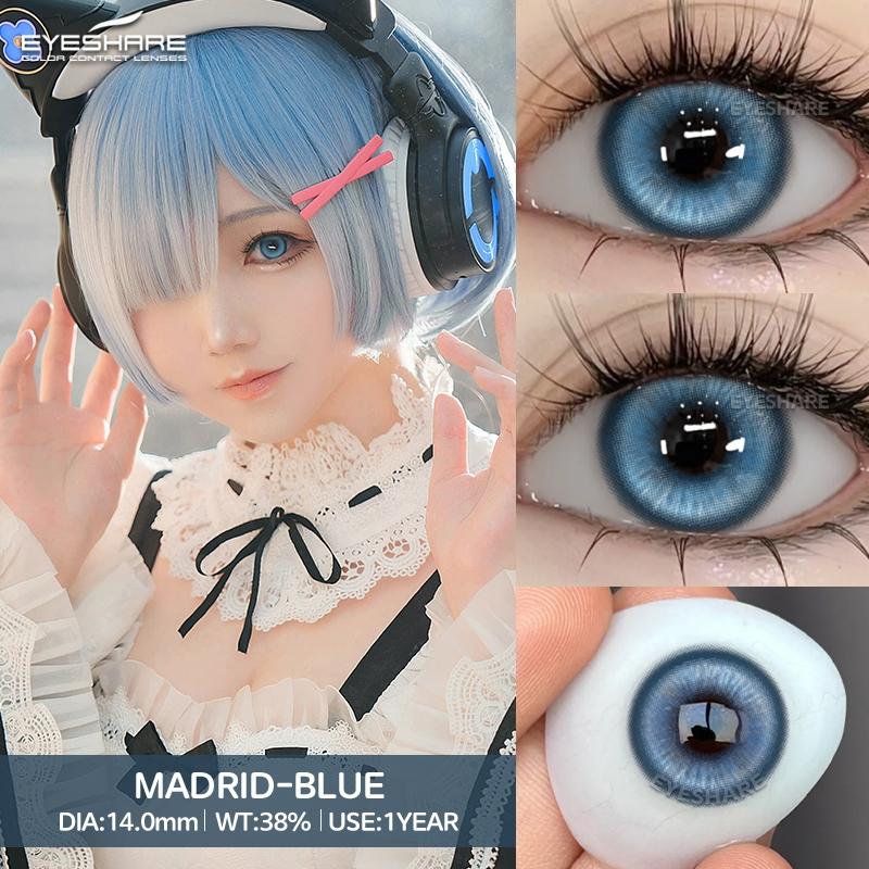 Eyeshare 2 шт. Косплей линзы Серия Мадрид Красные глаза Голубые зрачки Коричневые линзы Натуральные Годовые Косметические