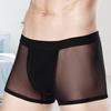 Мужское нижнее белье боксеры средней посадки, перспективные сетчатые трусы-шорты, сексуальные трусы, однотонные полые трусы, для повседневной носки