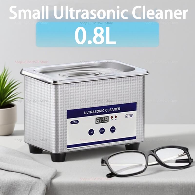 Ультразвуковая машина для чистки очков, ювелирных изделий, часов, зубных протезов, высокочастотная вибрация, ультразвуковая чистящая ванна для часов, ювелирных изделий