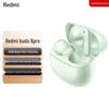 Беспроводные наушники-вкладыши Xiaomi Redmi Buds 6 Pro с шумоподавлением