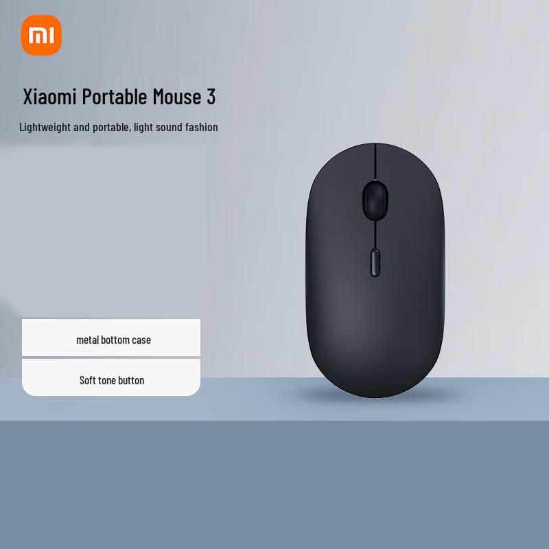 Xiaomi Portable Mouse 3
