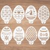 8 шт. Форма пасхальных яиц Тортовый трафарет для печенья, мастики, кексов, ПЭТ Инструменты для украшения торта 2025 Счастливого Пасхального праздника Декор для вечеринки