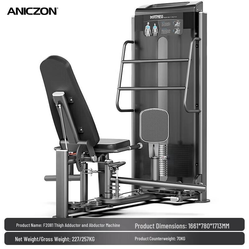 Yimai Professional Strength Training Machines