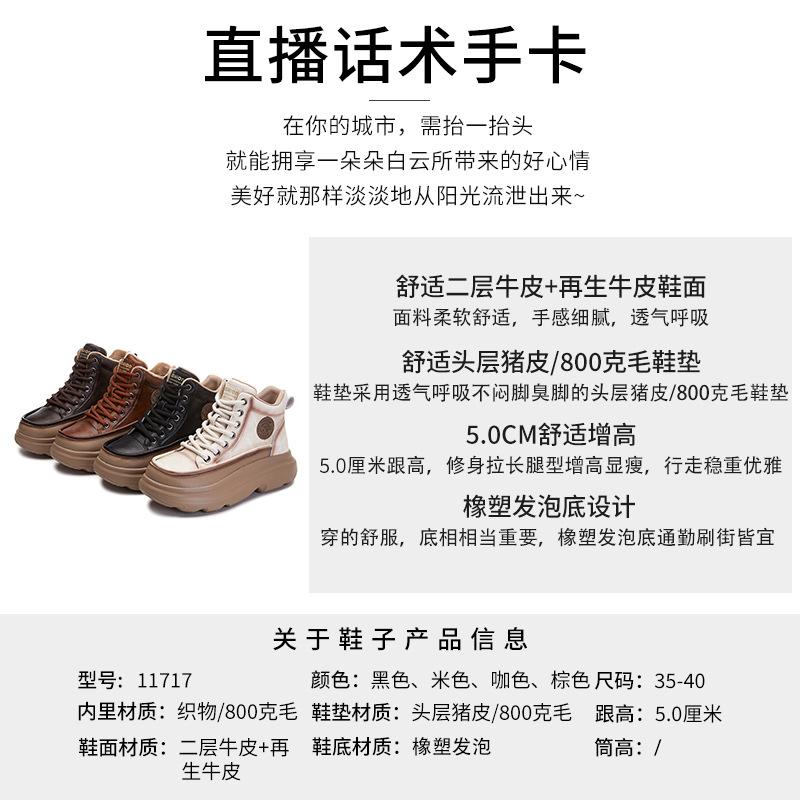 Foam sole leather spring high-top single shoes 2025 new thick-soled heightening little white shoes women's casual versatile women's shoes trend