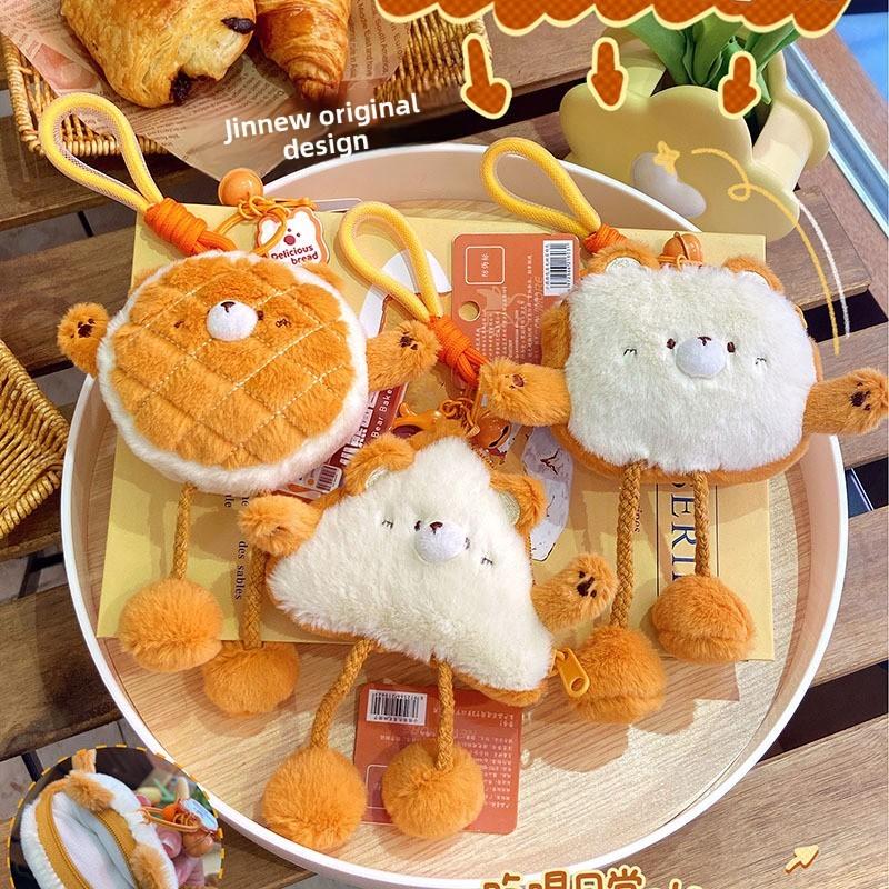 Bear Little Cartoon Bread Design Plush Keychain Coin Pouch For Everyday Carry