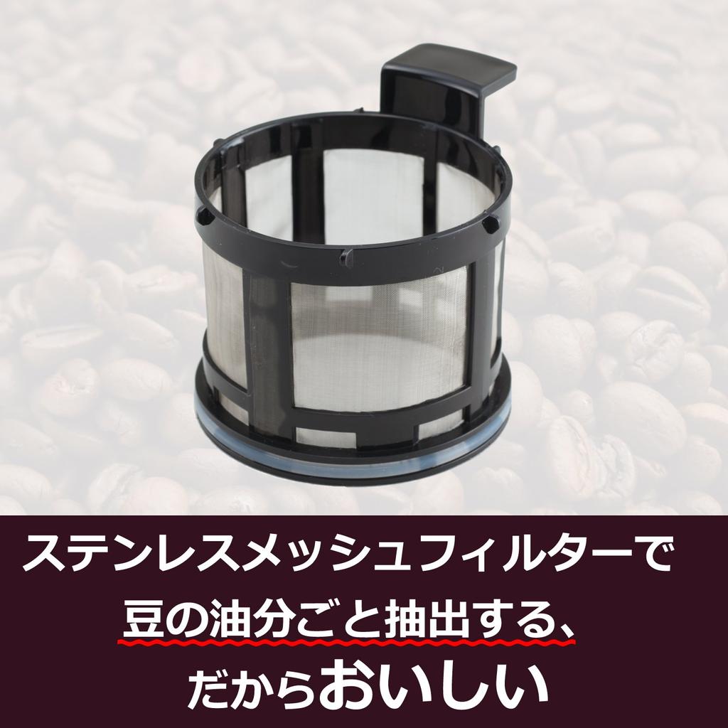 Полностью автоматическая кофеварка siroca STC-401 [стеклянный сервер/встроенная мельница/капельный метод/функция нагрева]