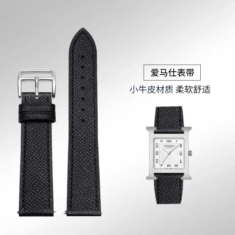 Натуральная кожаная ремешок для часов Ремешок для часов Для Hermes 14/16/18/20 мм Модный Удобный Мягкая коровья кожа Женский Браслет