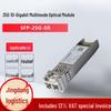 Huawei Optical Transceiver Modules