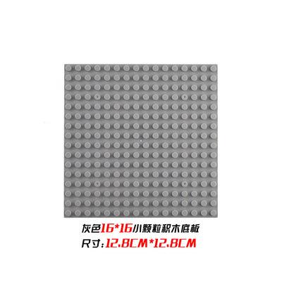 32x32 32x16 Точек Классические Базовые Пластины Блоки DIY Маленький Размер Городские Дорожные Кирпичики Базовая Пластина Строительные Игрушки Для Детей Подарки