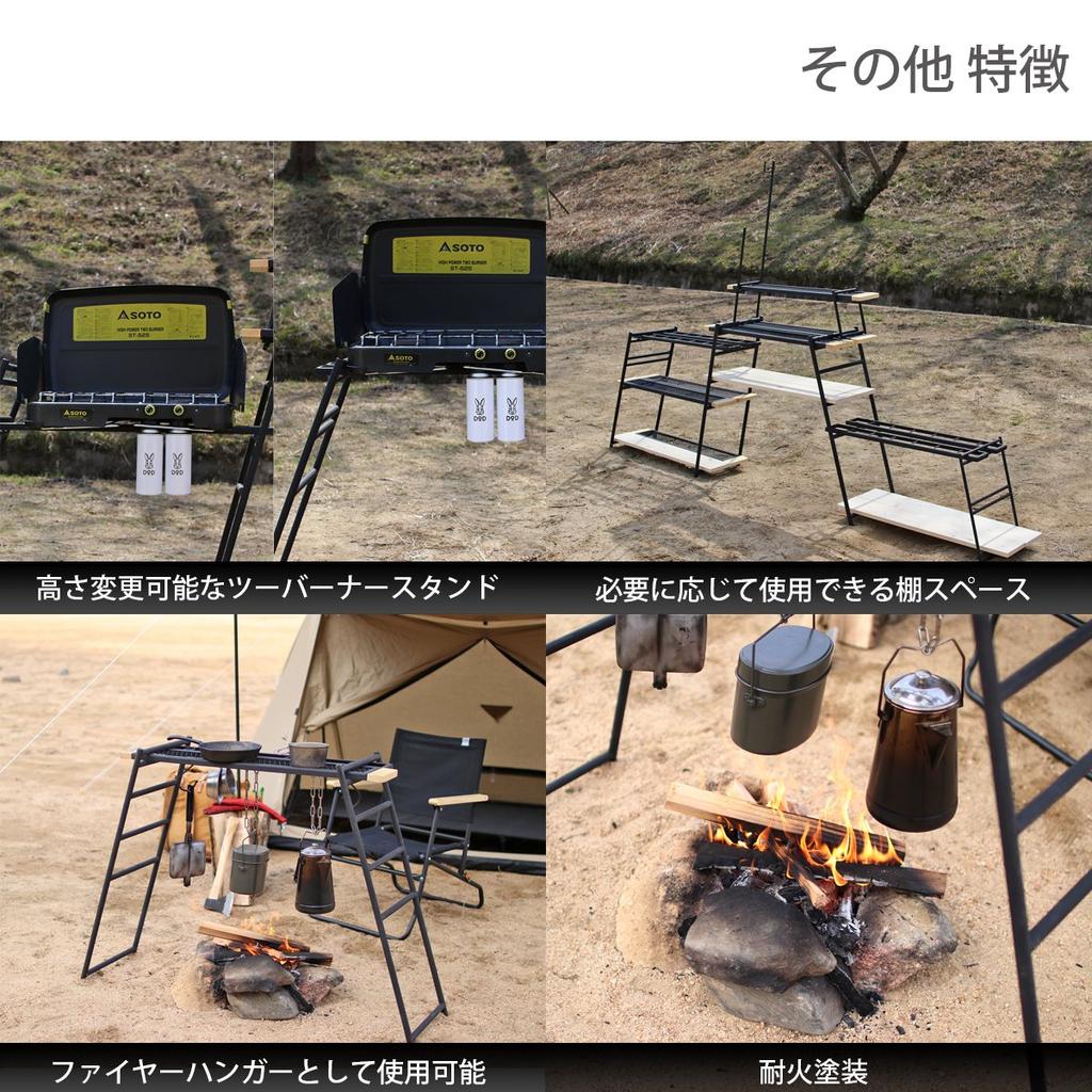 Ножки для кухни DOD Tequila Специальные ножки для изготовления кухонного стола с тарелками для текилы [Набор 3] TL4-568-BK