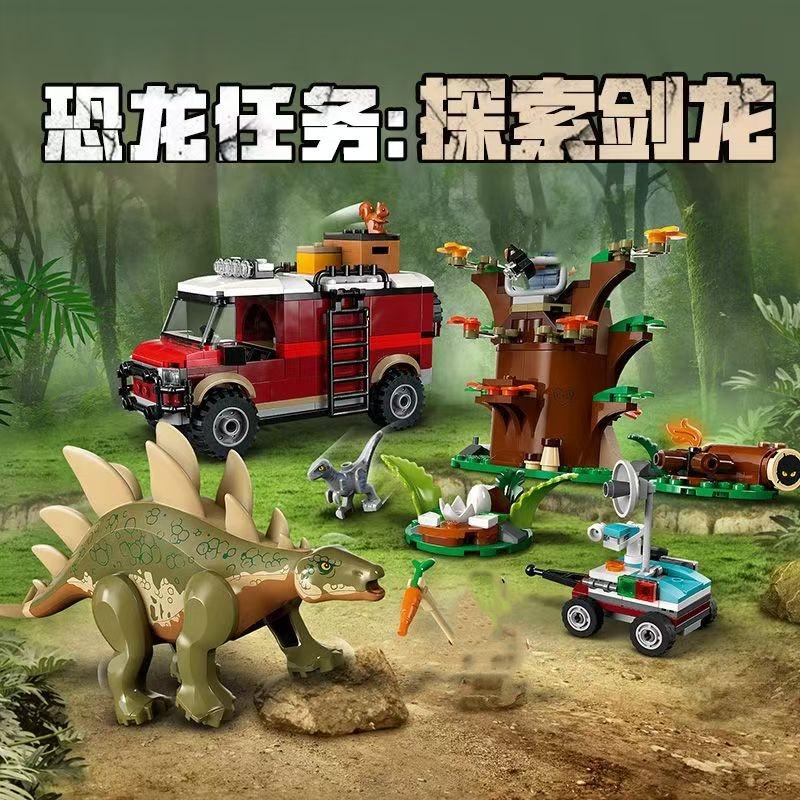 Compatible MOC Sets Dinosaur Series Building Blocks 76966 Dinosaur Missions: Allosaurus Transport Truck Children World Park Toys