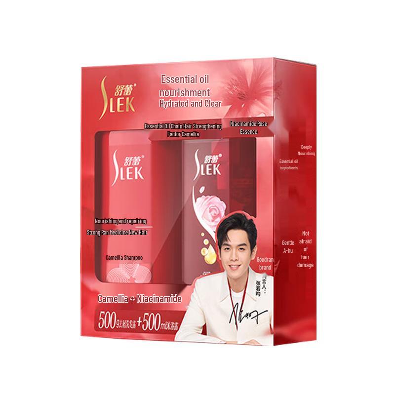 Shu Lei Camellia & Silk Nourishing Shampoo & Body Wash Gift Set