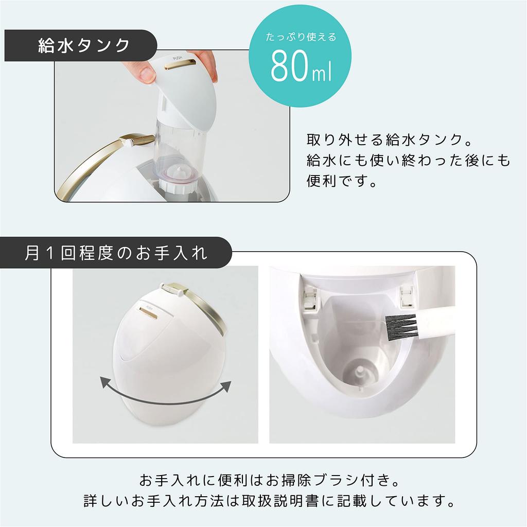 Kozumi Energize Face Steamer, White, KBE-1530/W
