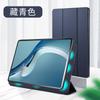 Full Coverage Magnetic Case Pad 5 Pro 11 Inch Tablet With Stand PU Leather Folio Cover In 8 Colors