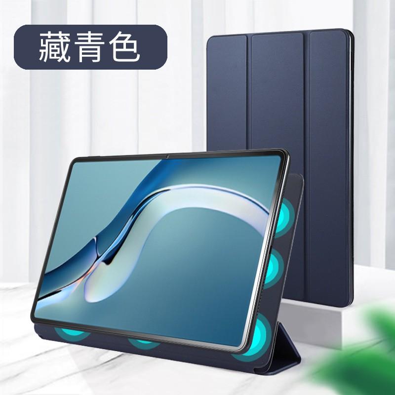 Full Coverage Magnetic Case Pad 5 Pro 11 Inch Tablet With Stand PU Leather Folio Cover In 8 Colors