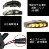 TOYOTA MXCJUP Flst-003 Sequential Door Mirror, LED Turn Signal, Side Mirror, Compatible with Vehicle