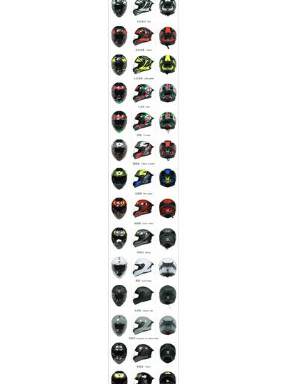 Мотоциклетный шлем-интеграл с дизайном Gundam, слотом Bluetooth, задним спойлером, сертифицированный 3C, для мужчин и женщин