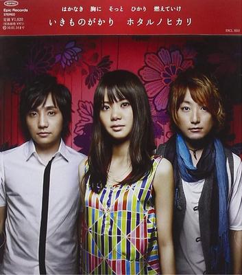 CD IKIMONO GAKARI - Hotarunohikari ESCL3253 Epic 2009 Japan Japan Pop/Rock
