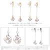 LOKUMI Earrings Made In Japan 18k Gold K18 Post K18 Compatible with Metal Allergies 2Way Pearl Bijou Back Catch Swing Earrings Long Ladies Simple Stud