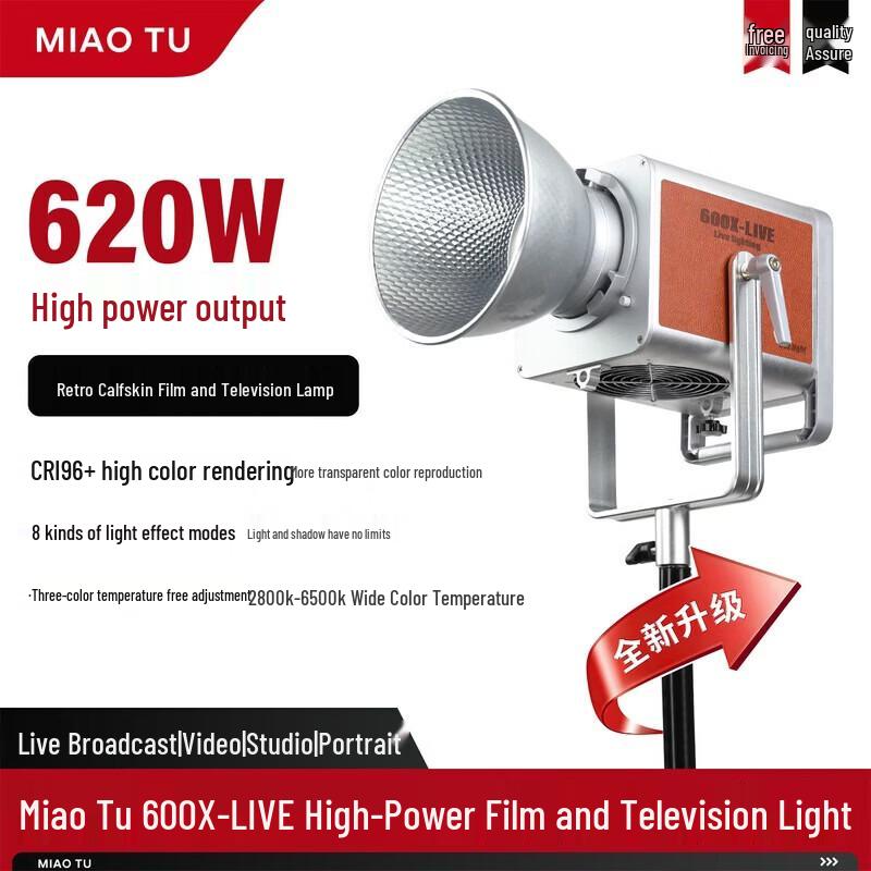 Miaotu 600X Профессиональный светодиодный заполняющий свет для фотографии
