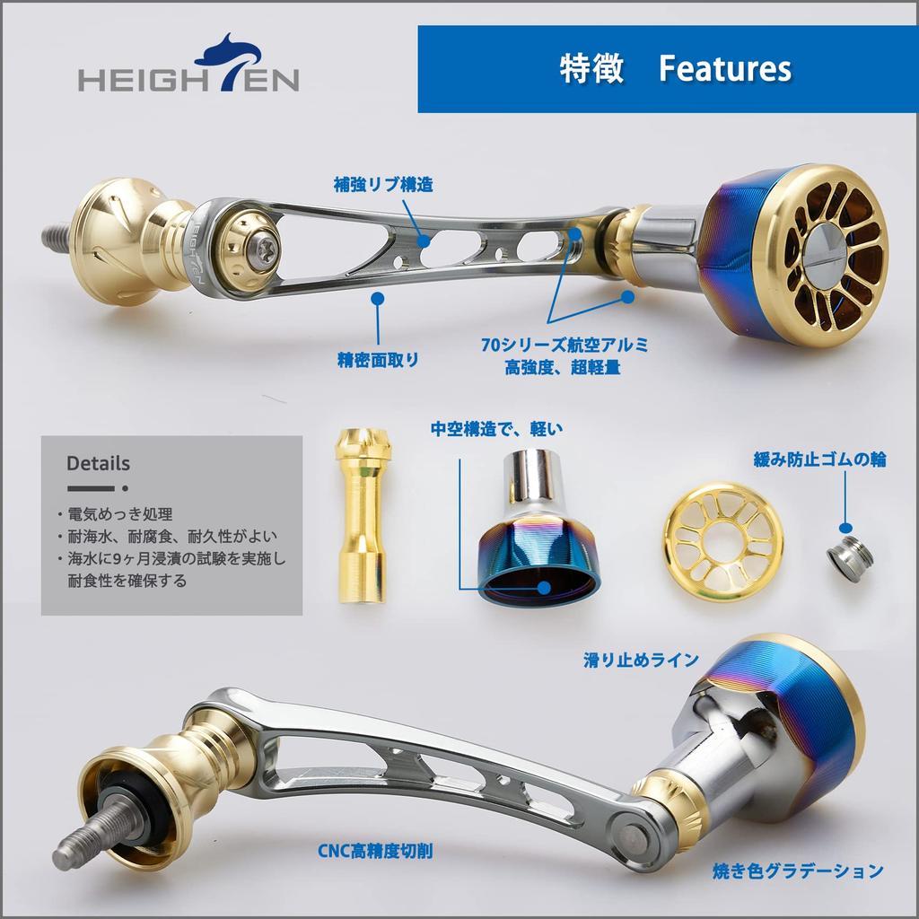 HEIGHTEN 56mm Arch Engine Reel Handle for Shimano and Daiwa Spinning Reels (Gold & Gunmetal) (263)