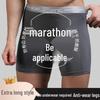 Men's Anti-Chafing Long Leg Sports Boxer Briefs - Plus Size Running Underwear