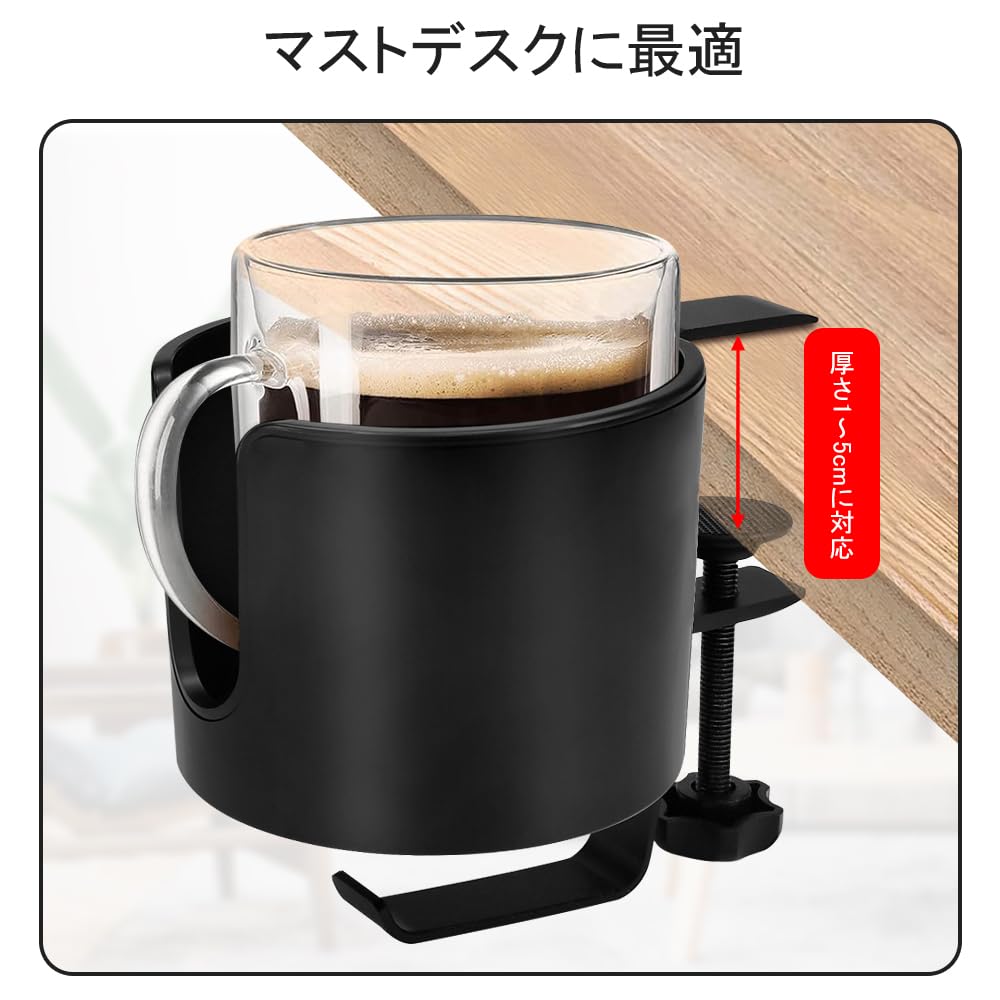 COOLBOTANG Drink Holder Desk Desk Headphone Stand Cup Holder Cup Holder Earphone Stand Table Drink Holder Made of Alloy Headphone Hanger