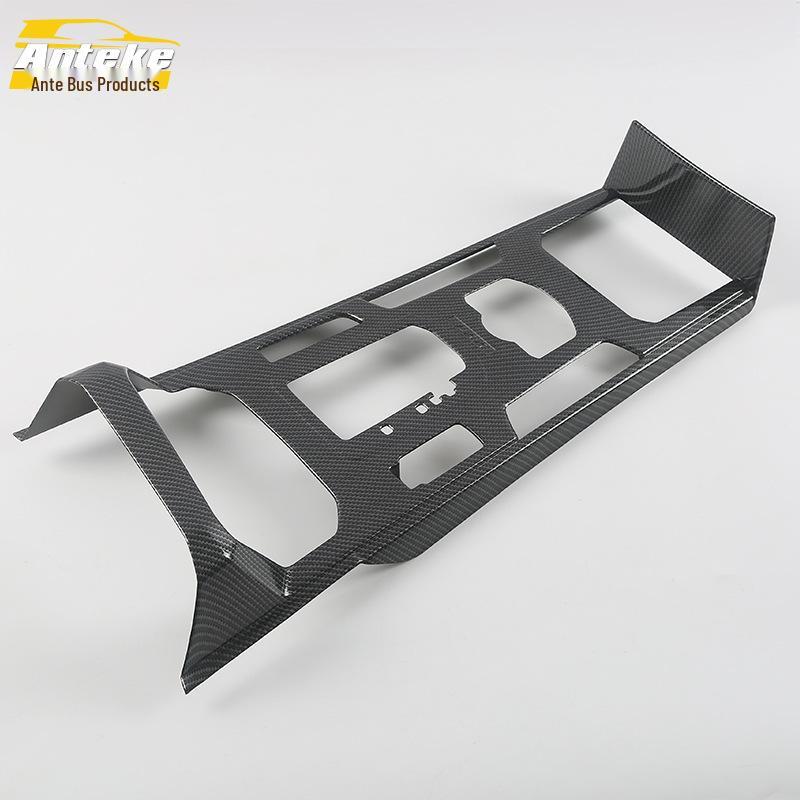 VV7 Gear Shift & Cup Holder Decoration Frame - Car Accessories