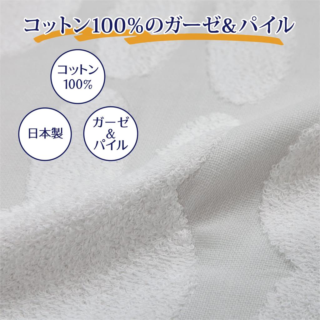 Nishikawa Miffy Face Towel 34 X 80cm Washable Cotton Silhouette Flower Made In Japan Gray XT22138669 100%