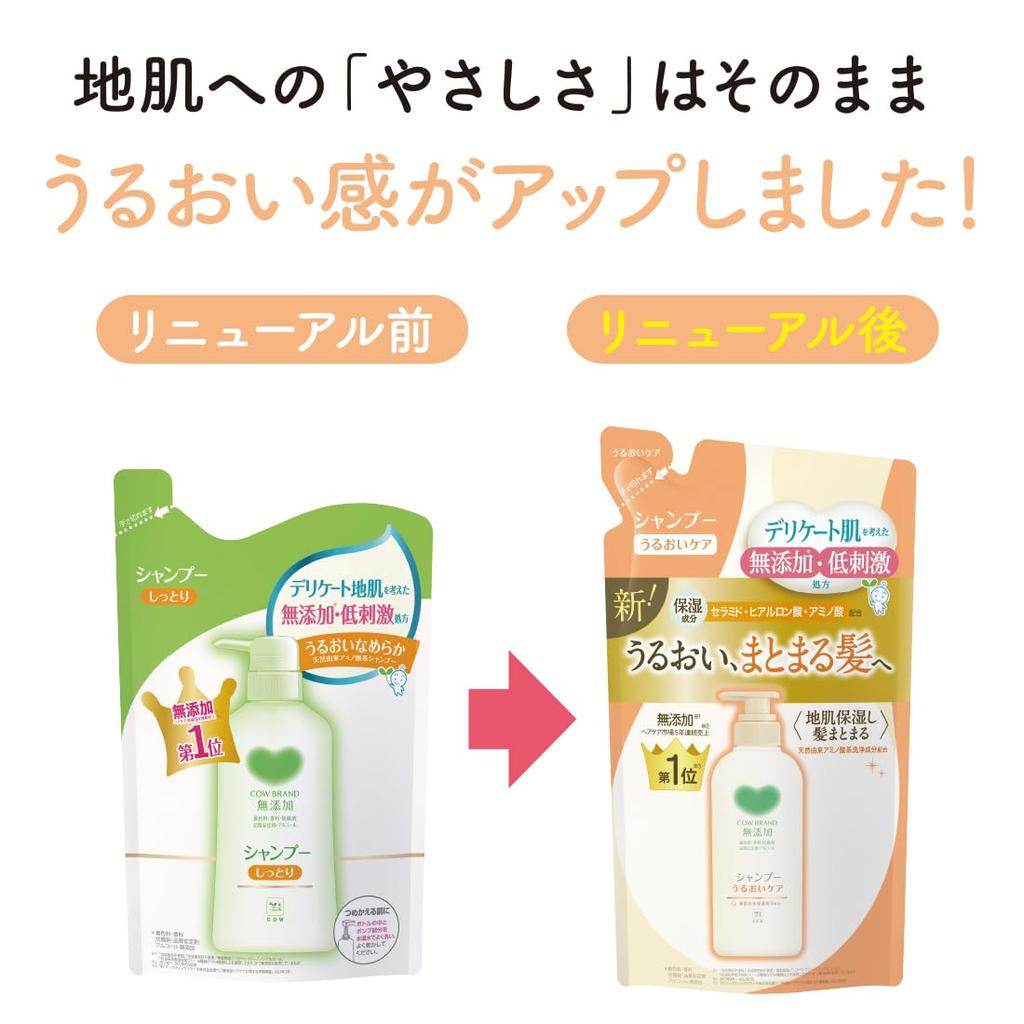 Cow Brand Shampoo Moisture Care Refill 360ml Additive-Free