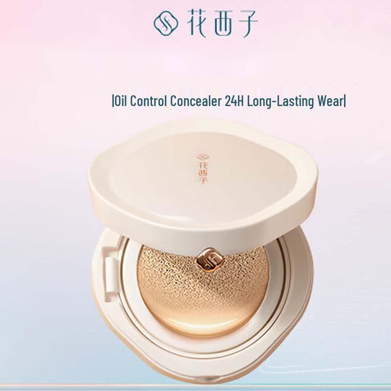 Florasis Water Lily Balancing Cushion Foundation