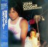 LP Record JOHN COUGAR  Nothin Matters And What If It Did 20PP85 MERCURY 1984 Japan Rock Used