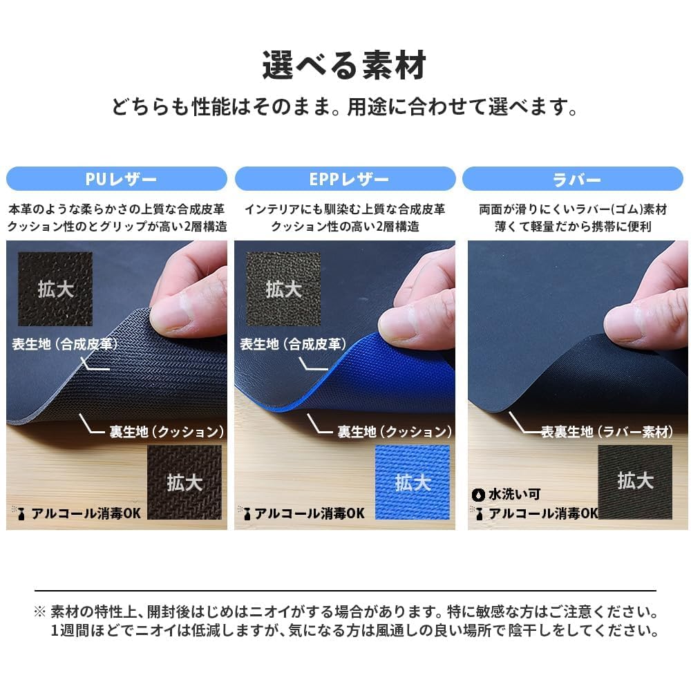 Аутентичный заземляющий коврик для методов заземления для здоровья, которые связывают с землей, кожа 68см x 25см шнур без riraku-life (Тип EPP) (5 м сопротивление)