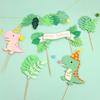 Cute Cartoon Dinosaur Leaf Cake Topper Children's Dinosaur Party Cake Topper Banner Set Children's Day Gift Party Decorations
