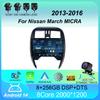 Android 14 автомобильное радио Carplay Auto для Nissan March MICRA 2013 2014 2015 2016 GPS навигация WIFI+4G 2 Din головное устройство стерео видео
