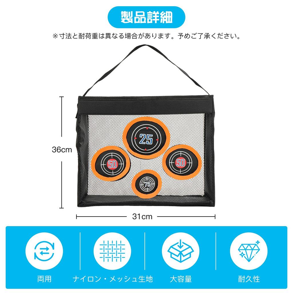 Мягкая пуля-мишень DEWEL Мягкая игрушка-дротик Стрела-дротик Стрельба из лука Складная сумка для хранения Elite Target