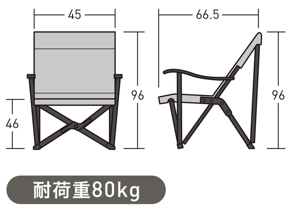 Огава Кемпинговый Уличный Стул С Высокой Спинкой 2 Песочно-Бежевый 1910-70