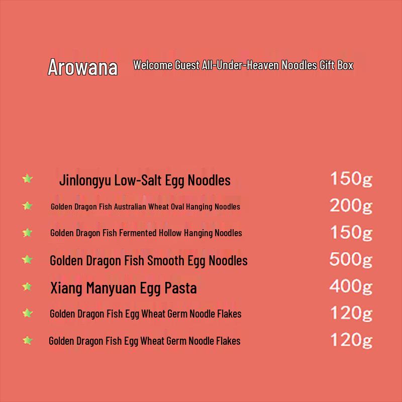 Подарочный набор assorted noodles 'Золотая Арована'