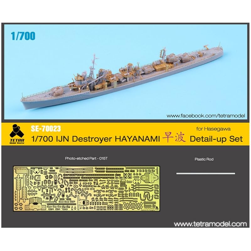 Японский эсминец Tetra Model Works серии SE в масштабе 1/700. Для ранних волн. (Для компании H) травленые детали детали для пластиковых моделей SE7023