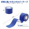 Pre-cut taping tape 1 roll Kinesiology tape Kinesio tape Supports