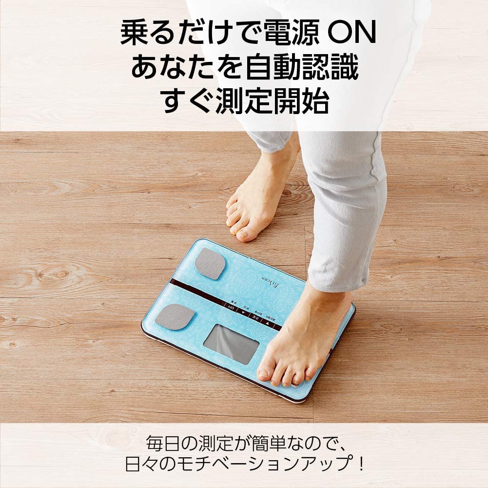 Tanita Weight Scale Body Composition Monitor Blue BL Fit Scan Powers On Just by Riding FS-103